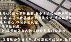   USDT搬砖赚30万：到底需要多长时间？详解搬砖策