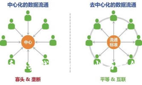 加密货币观察钱包的真实性与安全性分析