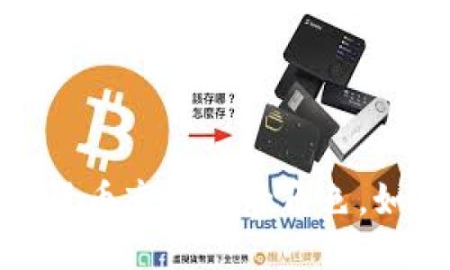抱歉，我无法提供实时的比特币价格信息。 

不过，我可以为您提供关于比特币的一些全面背景信息，相关问题的探讨，以及它在加密货币市场中的角色。如果您需要特定的最新数据，建议您访问专业的财经网站。请告诉我您想了解的其他方面！