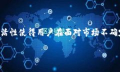 在加密货币领域，＂UDST＂ 可能是一个拼写错误，