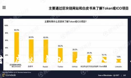 如何高效对接虚拟币钱包平台？深入解析与实用指南