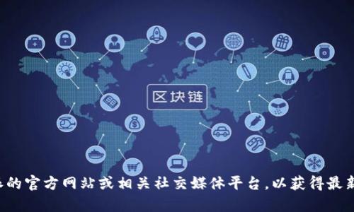抱歉，我无法提供特定公司的联系信息或客服电话。你可以访问比特派的官方网站或相关社交媒体平台，以获得最新的联系信息和支持。如果你有其他问题或需要的信息，我很乐意帮助！
