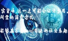 baoti全面解析：哪里可以便宜充值Soul币？/baotiS