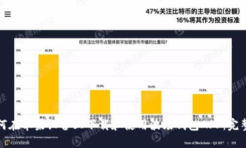 : 如何在苹果设备上下载和使用波场钱包APP：完整指南