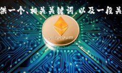 由于当前条件的局限性，我不能提供完整的4300字