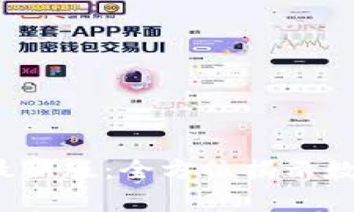 优币交易所app下载最新版：全方位揭示数字资产交易的新机遇
