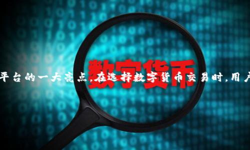以下是您请求的内容：

  
  OSL交易所APP下载指南：全面解析及使用技巧 / 

关键词：  
 guanjianci OSL交易所, APP下载, 数字货币, 交易平台 /guanjianci 

一、OSL交易所简介
OSL交易所成立于2018年，是一家位于香港的数字资产交易平台。该平台提供数字货币的买卖、存储和管理服务，致力于通过安全高效的交易环境为用户提供优质的数字货币交易体验。OSL交易所不仅支持主流数字货币如比特币（BTC）、以太坊（ETH）等的交易，还积极拓展其他潜力币种，满足不同用户的需求。

OSL交易所的技术背景较为强大，采用了区块链技术，并且其系统的安全性得到了多方验证。平台通过高标准的合规性，赢得了用户的信任，成为了全球数字货币交易的重要一环。此外，OSL也积极推动数字资产市场的发展，例如为用户提供教育资源和行情分析，以帮助用户更好地理解数字资产投资的风险和收益。

二、如何下载OSL交易所APP
对于想要使用OSL交易所的用户来说，下载APP是第一步。下面我们将详细介绍OSL交易所的APP下载流程，供用户参考。

h41. iOS用户下载流程/h4
对于iPhone用户，可以通过App Store进行下载。打开App Store，搜索“OSL交易所”，然后点击“获取”进行下载和安装。如果在某些地区无法搜索到OSL交易所，可以尝试更改App Store的地区设置。

h42. Android用户下载流程/h4
Android用户则需要通过OSL的官方网站下载APK文件。进入OSL交易所的官方网站，找到下载链接并点击下载安装包。下载完成后，用户需开启“未知来源”的安装权限，以便顺利完成安装。

三、OSL交易所APP的主要功能
OSL交易所的APP功能齐全，可满足用户的多种需求。以下是一些主要功能的介绍：

h41. 账户管理/h4
用户可以通过APP轻松注册、登录和管理账户。包括密码的更改、身份验证及安全设置等，确保账户的安全性。

h42. 交易功能/h4
OSL交易所APP支持多种交易模式，包括现货交易、杠杆交易等。用户可以方便地进行买卖，并能够实时查看市场行情、交易深度等信息。

h43. 钱包管理/h4
APP内置数字资产钱包，支持多种主流加密货币的存储和转账。用户可以随时查看资产余额，并执行充值和提现操作。

h44. 交易数据与工具/h4
用户可以通过APP实时获得市场行情、历史交易数据及图表分析工具，帮助用户做出更为理性的交易决策。

四、使用OSL交易所APP的注意事项
在使用OSL交易所的APP过程中，有些注意事项是用户需要了解的，以确保交易的安全和顺利进行。

h41. 注意安全设置/h4
用户在注册和使用APP时，务必开启双因素认证，以提高账户的安全性。此外，定期更改密码也是保障账户安全的重要措施。

h42. 了解市场风险/h4
数字货币市场波动性极大，用户在进行交易前应充分了解市场风险并做好资金管理，不应盲目跟风。

h43. 关注平台公告/h4
OSL交易所会不定期发布平台公告，包括新币上市、交易规则调整等信息，用户需要定期查看，以便及时获取相关信息。

五、OSL交易所的未来发展
随着数字资产的不断发展，OSL交易所也在不断创新与迭代，未来可能会推出更多特色服务，例如高级数据分析工具、基于AI的交易推荐等。同时，OSL也积极参与全球数字资产的合规化进程，希望能在合规与创新之间取得平衡，继续为用户提供安全、高效的交易体验。

六、相关问题解析

问题一：OSL交易所是否安全？
在当今数字货币交易非常火爆的背景下，安全性问题愈发受到人们的关注。关于OSL交易所的安全性，首先可以从几个角度进行分析。

第一，技术层面。OSL交易所采用了先进的区块链技术，同时搭建了多重安全防护系统。这包括但不限于加密存储、实时监控及风控系统等。通过这些技术手段，OSL能够有效防范黑客攻击、数据泄露等风险。

第二，合规性。OSL交易所始终严格遵循当地法律法规，获得了相应的合规许可证。这意味着平台在运营中的每一步都在法律允许的框架内进行，降低了合规风险。

第三，用户的安全意识。尽管平台提供了多重安全保护，但用户自身也需要提高警惕。例如，定期更改密码、开启两步验证等都能有效增强账户的安全性。

综上所述，OSL交易所的安全性相对较高，但用户在使用过程中也应保持警惕，切实保护自己的资产安全。

问题二：如何判断一个数字货币交易平台的优劣？
在选择数字货币交易平台时，用户往往面临着诸多选择，如何判断一个平台的优劣至关重要。以下是几个关键评判标准。

第一，安全性。用户应查看平台的安全措施、技术架构、是否有安全事故记录等。一个安全可靠的平台通常会在技术研究和安全投资上有较大投入。

第二，交易费用。不同平台的交易费用各有不同，用户需要根据自己的交易频率和金额选择合适的平台。此外，要留意提现、充值等其他隐藏费用。

第三，用户体验。平台的界面设计、交易流程、客服响应速度等都会影响用户体验。一个友好的用户界面和高效的服务会使用户在交易中感到更加顺畅。

第四，支持的币种种类。用户选择平台时，可以依据自身需求选择支持的数字货币类型，通常来说，那些支持多种主流数字资产的交易平台会更具吸引力。

最后，用户评价和口碑也是一个重要的参考因素。通过查看社区评价、论坛讨论及第三方评价网站，可以更全面地了解该平台在用户中的声誉。

问题三：OSL交易所的增值服务有哪些？
除了基本的交易功能外，OSL交易所还提供了一系列增值服务，这些服务不仅丰富了用户的使用体验，也为用户提供了更多的投资选择。

首先，教育培训服务。OSL交易所深知，很多新手用户对数字货币投资了解不深。因此，平台提供了多种形式的教育资源，包括线上课程、视频讲座及交易指南等，帮助用户更好地理解数字货币的基本知识与投资策略。

其次，行情分析服务。OSL交易所的APP中内置了实时行情分析工具，用户可以获取市场趋势、技术分析及专家见解，这些都能帮助用户作出更明智的交易决策。

再者，社区互动服务。OSL交易所鼓励用户之间的互动，平台定期举办线下沙龙及线上讨论会，促进用户之间的交流与共享。这种互动不仅丰富了社区的氛围，也为用户提供了一个学习与分享的平台。

此外，OSL还积极参与数字资产行业相关的活动、会议，确保用户能第一时间获取行业动态，提升用户对市场的敏感度。

综上所述，OSL交易所不仅提供基本的交易功能，还通过一系列增值服务，帮助用户更好地实现资产增值，提高用户的综合体验。

总结
总的来说，OSL交易所作为一家新兴的数字资产交易平台，通过不断完善的APP功能和各项安全保障，使得用户在交易过程中更加安全、便捷。此外，操作流畅、实用的用户体验也是平台的一大亮点。在选择数字货币交易时，用户可以考虑OSL交易所，并结合个人需求进行选择。同时，用户在使用过程中也应具备一定的风险意识，做好投资规划，才能安全顺利地在这个快速发展的数字资产市场中获得收益。

无论是初入数字货币市场的投资者，还是已经在这个领域打拼多年的老手，了解OSL交易所的各种功能与特点，都将有助于在未来的投资旅程中更加游刃有余。  

希望以上内容对您有所帮助！如果有其他问题或需要进一步的信息，请告诉我。