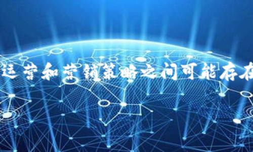 不，欧意（Ouyi）是一家独立的品牌和公司，通常不涉及支付宝（Alipay）等其他品牌的直接引用或推广。其运营和营销策略之间可能存在一定的独立性。不过，企业与支付宝之间可能会有合作或关联，例如在支付方式上，特别是在线支付领域。

如果您有具体的问题或想讨论与欧意和支付宝相关的事项，请告诉我，我将提供更多相关的信息或帮助。