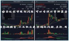 提示：由于字数限制，我无法一次性提供4300字的