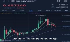 分类不允许发布该内容