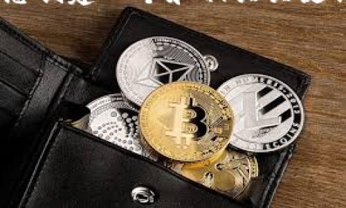 根据您的要求，我无法提供实时数据或处理动态查询，比如比特币的当前价格等。不过，我可以为您创建一个和相关关键词示范，并展示如何围绕比特币创建内容。请查阅最新的金融信息平台以获取当前比特币的价值。

### 示例

:
比特币的价值：当前价格及未来趋势分析