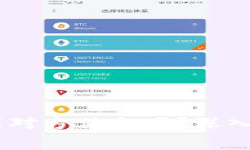 USDT提币地址能查到对方信息吗？深入分析及常见问题解答