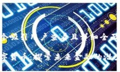 思考一个吸引用户查看且详细全面的优秀柚子数