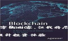 这是一篇模拟的文章，因限制字数无法提供4300字