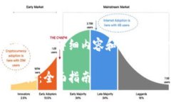 在这里我会为您提供一个和关键词，但详细内容