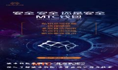 波币钱包是哪个公司的软件深入了解波币钱包：