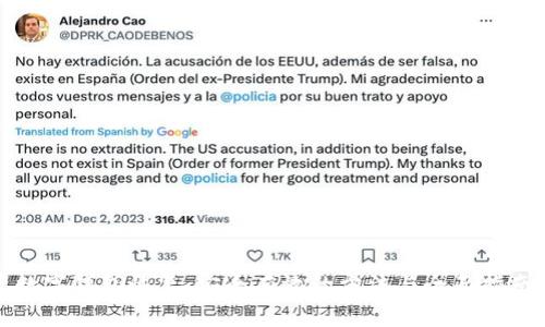 数字钱包恢复：安全有效的方法与全面指南