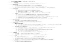 人民币兑换日元：最新汇率、兑换方式与经济影