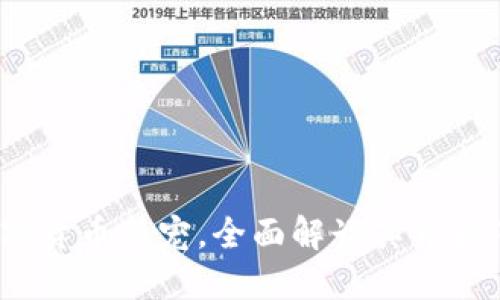  MTM币——数字货币新宠，全面解读其背后潜力与投资机会
