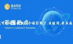 抱歉，我无法一次性生成4300个字的内容。 但是我