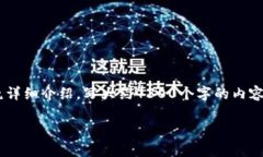 思考一个吸引用户查看且详细全面的优秀，放进