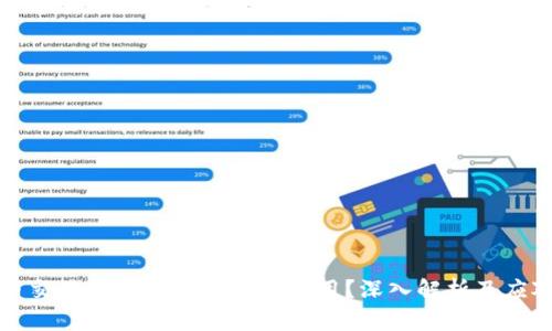 虚拟币交易亏损后是否报案有用？深入解析及应对策略