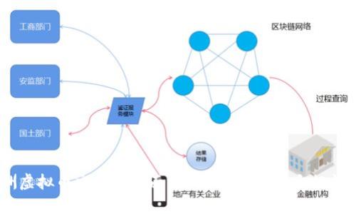 2023年欧洲虚拟币交易所全面解析：市场趋势、合规性与投资机会