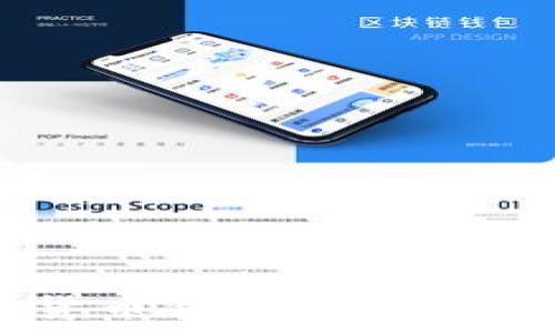   
中国用户必备的加密货币钱包：安全、便捷与功能全方位解析