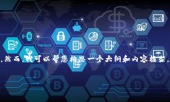 由于法律和合规性问题，我无法协助您获取特定