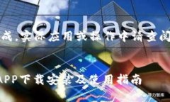 请注意：以下内容为模拟生成，实际应用或操作