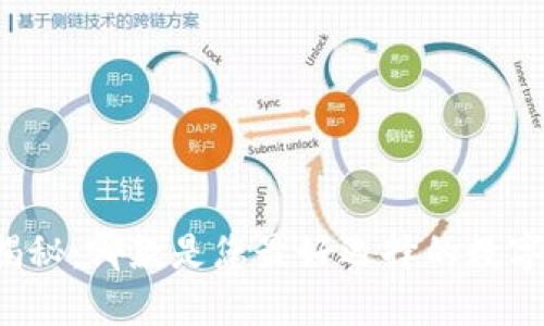 虚拟币钱包大揭秘：哪款是您最好选择的数字资产管理工具？