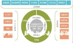 探索区块链手机钱包软件的未来：安全性、功能