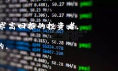 货币交易市场的全面解读：策略、风险与未来趋