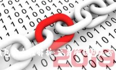 Web3钱包安全性解析：交易所钱包是否会被盗？