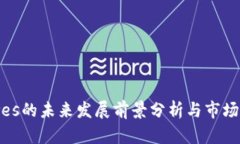 波币Waves的未来发展前景分析与市场潜力探讨