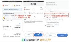 关于“USDT换人民币”的全面指南如何将USDT成功兑