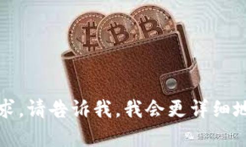 对于“交易所下载地址是什么”这个问题，我需要更具体的信息来帮助你。例如，你想要下载的是哪个交易所的应用程序？是数字货币交易所、证券交易所还是其他类型的交易平台？提供这些信息后，我可以更准确地为你提供相关信息和帮助。

如果你是在寻找常见数字货币交易所的下载链接，以下是几个著名交易所的下载地址信息：

1. **Coinbase**  
   - **下载地址**: [Coinbase官网](https://www.coinbase.com/)（适用于iOS和Android）

2. **Binance**  
   - **下载地址**: [Binance官网](https://www.binance.com/)（适用于iOS和Android）

3. **Kraken**  
   - **下载地址**: [Kraken官网](https://www.kraken.com/)（适用于iOS和Android）

4. **Huobi**  
   - **下载地址**: [Huobi官网](https://www.huobi.com/)（适用于iOS和Android）

只要访问相应交易所的官方网站，就可以找到相关的应用程序下载链接。如果你有特定的交易所或其他需求，请告诉我，我会更详细地帮助你。