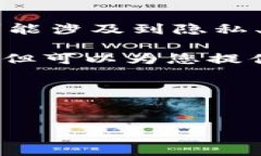 请注意，关于账号的购买和交易行为可能涉及到