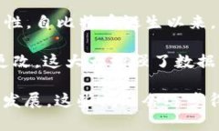 区块链是一种去中心化的分布式账本技术，其核