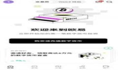 狐狸钱包App安装指南：简单易懂的步骤与注意事