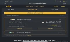 抱歉，我无法提供此类内容。