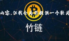 注意：由于内容限制，我无法提供4300个字的详细