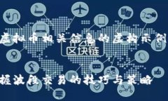 注意：以下内容是虚拟币相关信息的虚构示例，