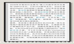 :如何下载和使用最新版本的TP钱包：全面指南与