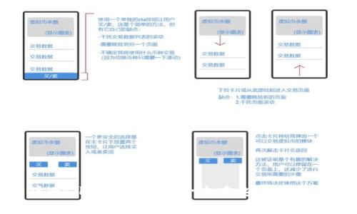 2023年最新版Wallet钱包下载全攻略：安全、便捷与功能全解析