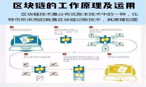 数字货币开户安全吗？深度解析数字货币开户的安全性与注意事项