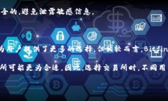 jiaotiBitfinex: 2023 年最全面的合规性与安全性分析