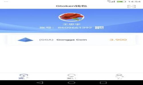 比特币今日价格走势分析：市场动态与未来趋势