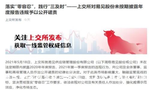 数字货币的优缺点分析：未来金融的双刃剑