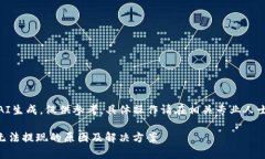 请注意，以下内容由AI生成，仅供参考，具体操作